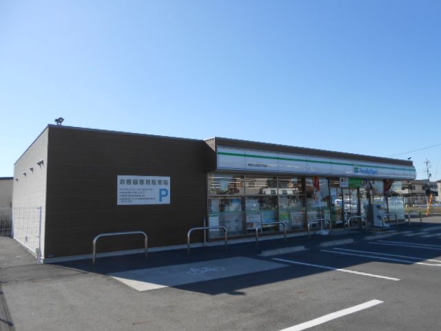 近くのファミリーマート沖野５丁目店様まで140m（徒歩2分）