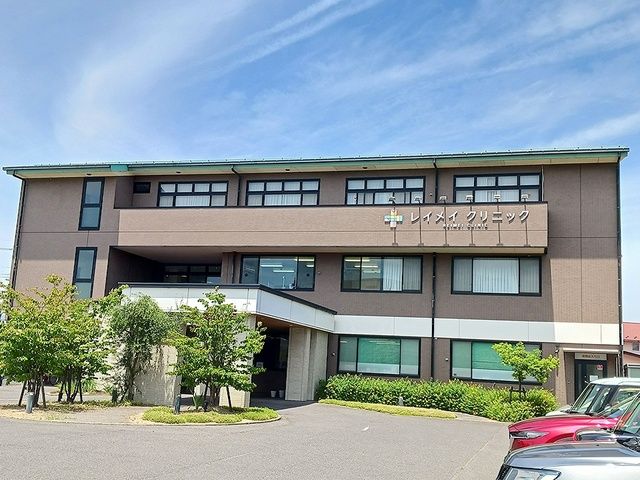 近くのレイメイクリニック様まで860m（徒歩11分）