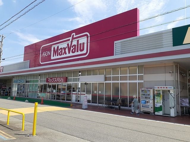 近くのマックスバリュ岐南店まで600m(徒歩8分)
