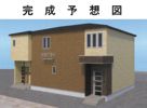 コンフィー中山台Ⅱの外観