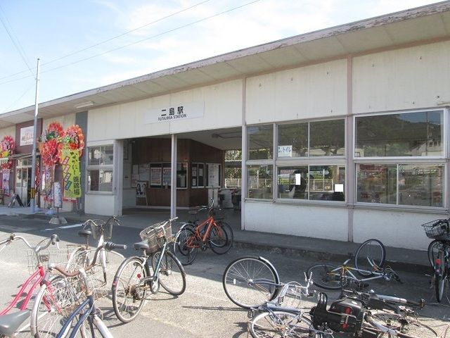 近くの二島駅まで950m(徒歩12分)