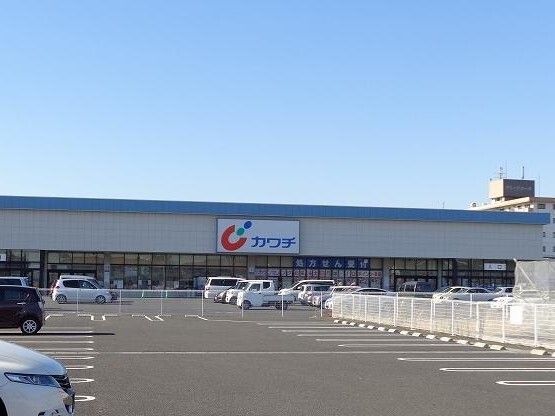 近くのカワチ薬品千渡店まで350m(徒歩5分)