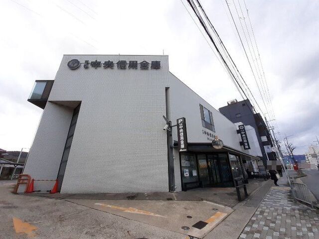 近くの京都中央信用金庫 南山科支店まで750m(徒歩10分)