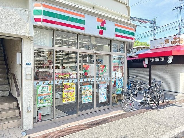 近くのセブンイレブン古市駅前店様まで457m(徒歩6分)