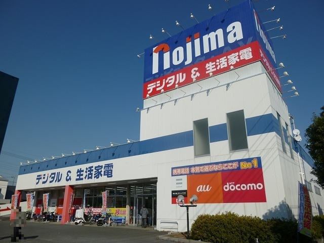近くのノジマ東所沢店まで550m（徒歩7分）