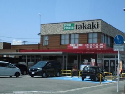 近くのタカキまで450m(徒歩6分)