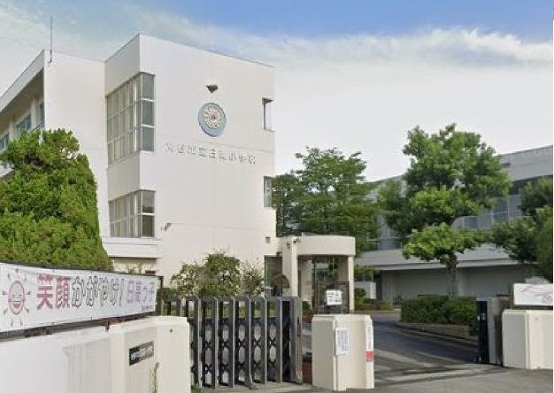 近くの日高小学校まで900m（徒歩12分）