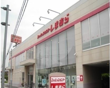 近くのしまむらまで2,900m(徒歩37分)