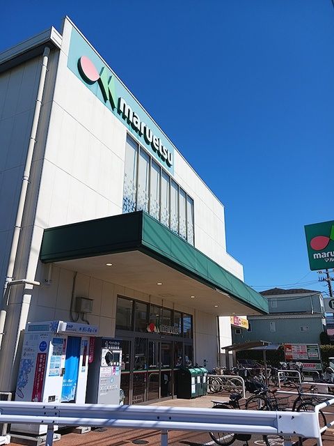 近くのマルエツまで534m（徒歩7分）