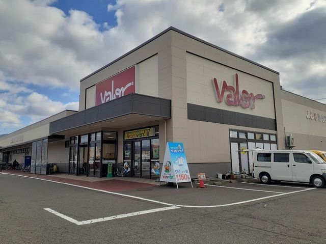 近くのバロー木崎店まで1,800m（徒歩23分）
