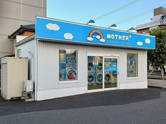 近くのにぎり屋 魚心まで650m（徒歩9分）