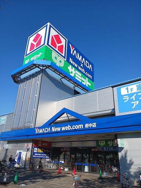 近くのサミットまで806m(徒歩11分)