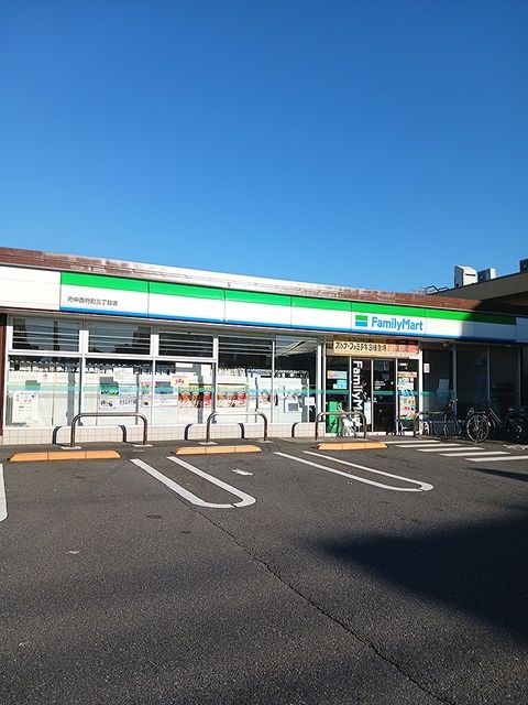 近くのファミリーマートまで738m(徒歩10分)