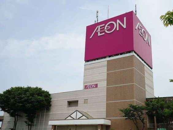 近くのイオンまで2,100m（徒歩27分）