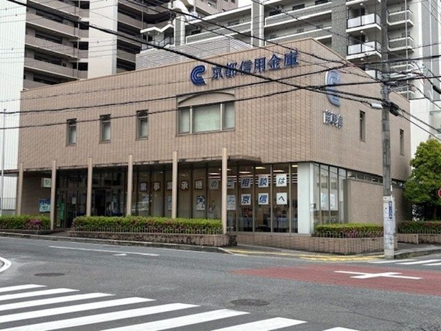 近くの京都信用金庫 南草津支店まで1,500m(徒歩19分)