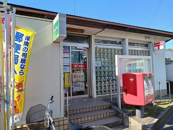 近くの郵便局まで62m（徒歩1分）