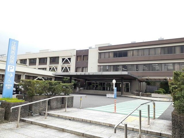 近くの江南市役所まで800m（徒歩10分）