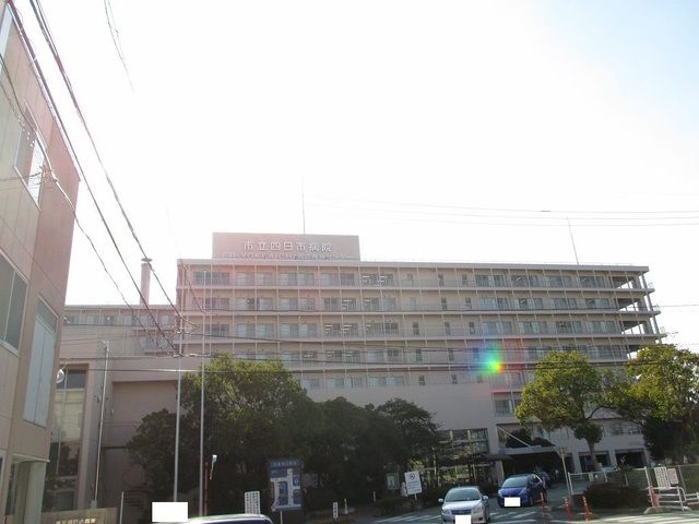 近くの市立四日市病院まで1,500m(徒歩19分)