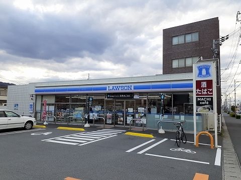 近くのローソン田宮街道店まで450m(徒歩6分)
