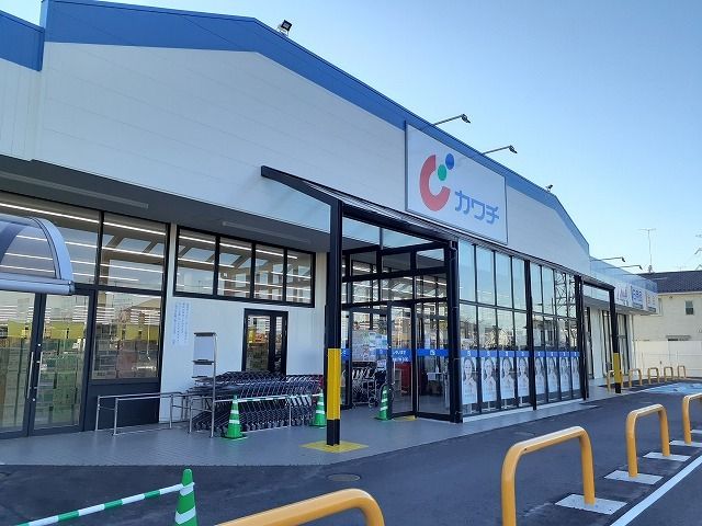 近くのカワチ薬品鷲宮店まで350m（徒歩5分）