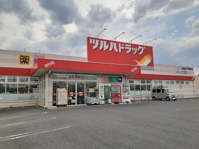 近くのツルハドラッグ甲府昭和店まで800m（徒歩10分）