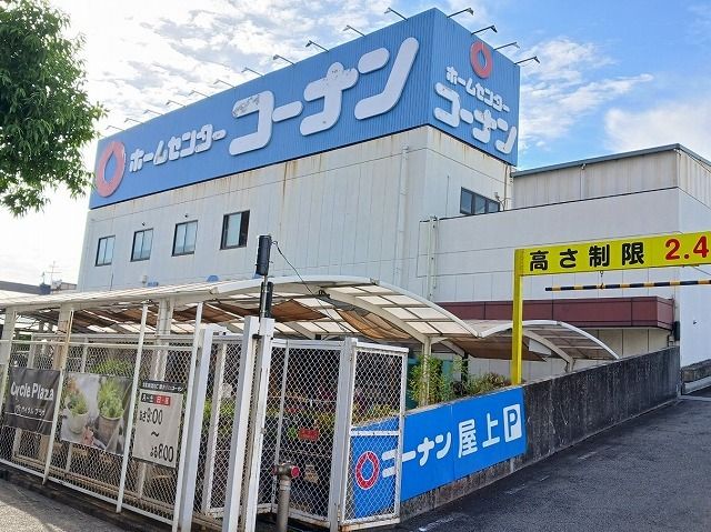 近くのコーナン 生野店まで540m(徒歩7分)