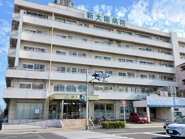 近くの新大阪病院まで1,210m(徒歩16分)