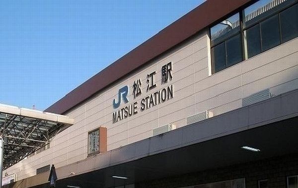 近くの松江駅まで1,900m（徒歩24分）