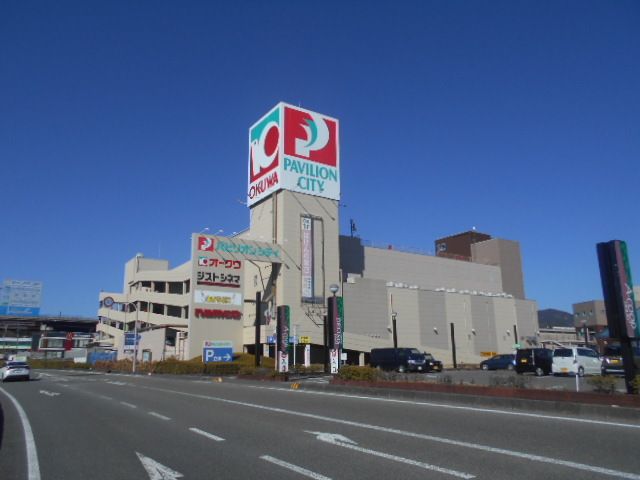 近くのオークワパビリオンシティー店様まで3,000m(徒歩38分)