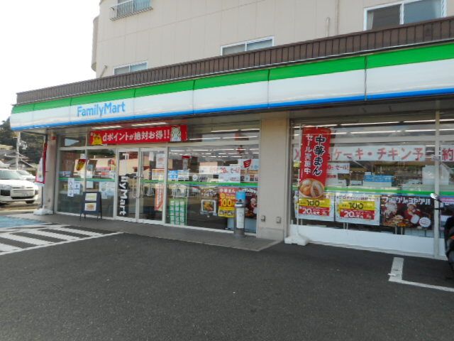 近くのファミリーマート様まで850m(徒歩11分)