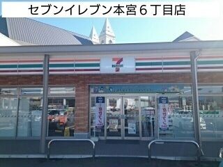 近くのセブンイレブンまで1,400m(徒歩18分)