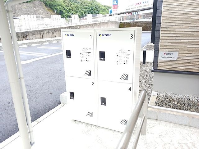 その他