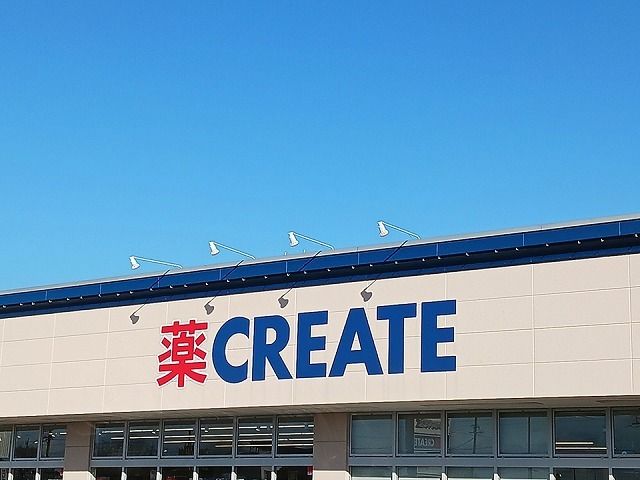 近くのクリエイトSD 瀬部店まで600m(徒歩8分)