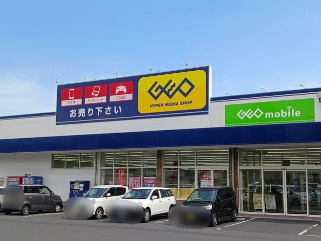 近くのゲオまで500m(徒歩7分)