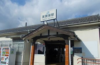 近くの英賀保駅まで1,400m(徒歩18分)
