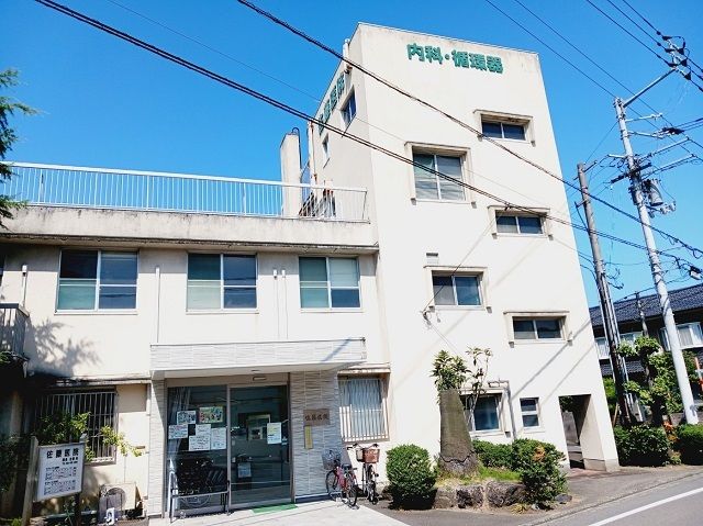 近くの佐藤医院様まで650m（徒歩9分）