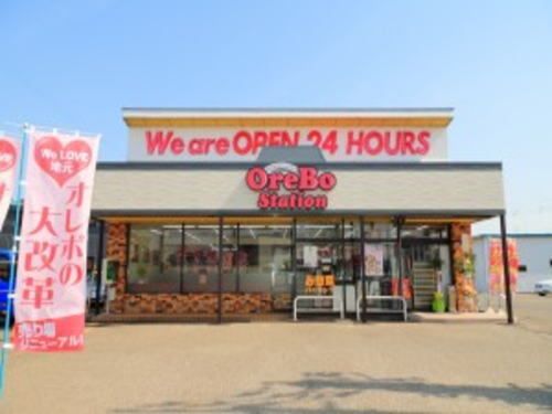 近くのオレンジBOX いたがきまで750m(徒歩10分)