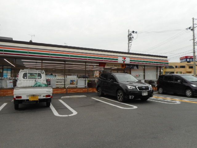 近くのセブンイレブン招堤元町店様まで550m（徒歩7分）