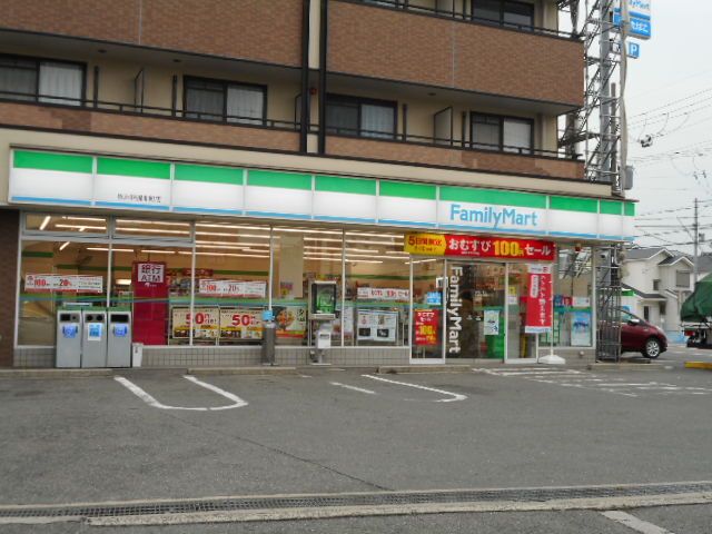 近くのファミリーマート招堤北町店様まで600m（徒歩8分）