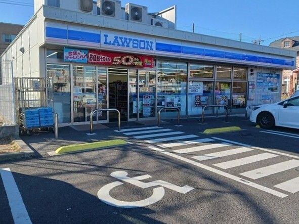 近くのローソンまで830m(徒歩11分)