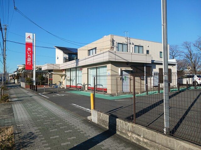 近くのあいち銀行まで620m(徒歩8分)