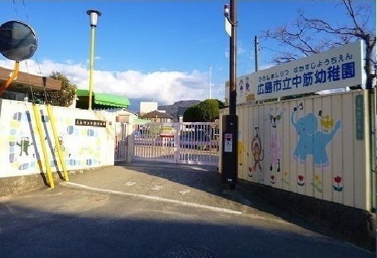 近くの中筋幼稚園まで750m（徒歩10分）