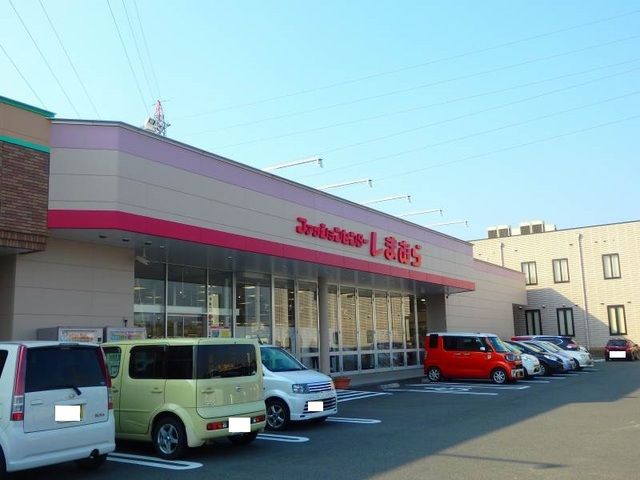 近くのしまむら東員店まで750m(徒歩10分)