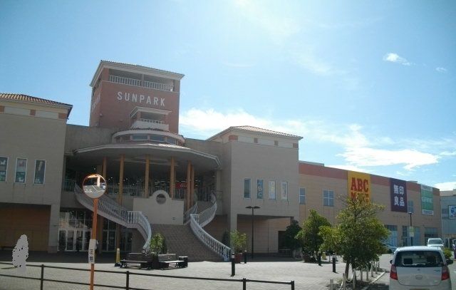 近くのサンパーク小野田まで850m（徒歩11分）