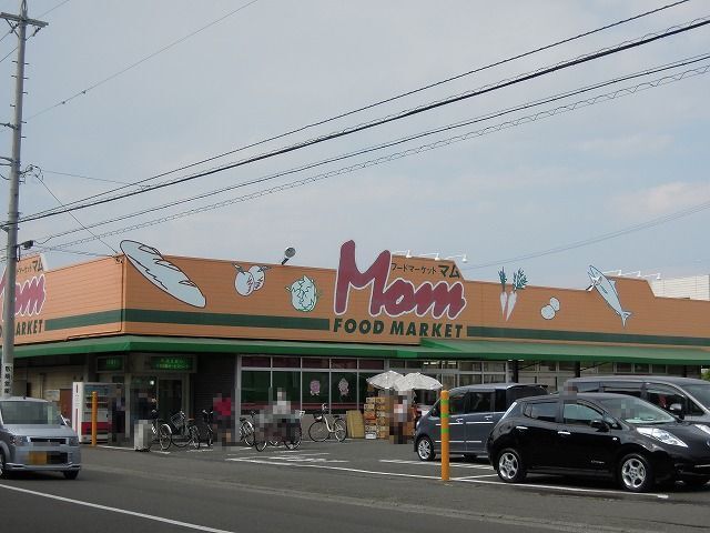 近くのマム清水上店まで280m(徒歩4分)