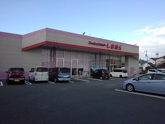 近くのしまむら国分店まで490m（徒歩7分）