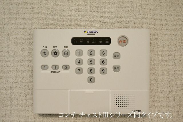 セキュリティ