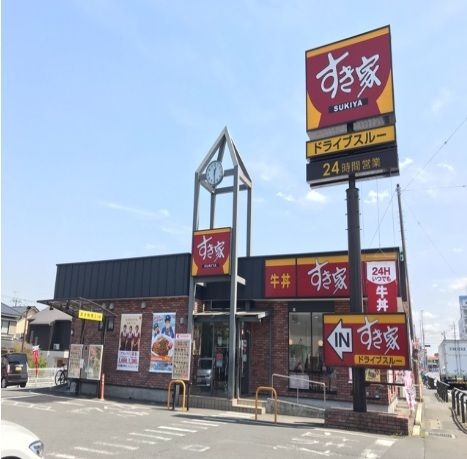 近くのすき家まで550m（徒歩7分）