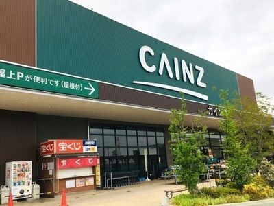 近くのカインズ本庄早稲田店まで1,600m(徒歩20分)