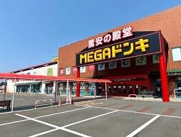 近くのMEGAドン・キホーテ本庄店まで1,400m(徒歩18分)